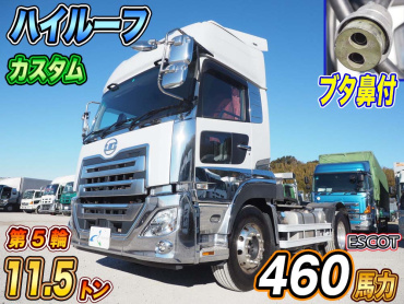 UDトラックス クオン トラクタ 大型 2PG-GK5AAD 年式 H30 [写真02]