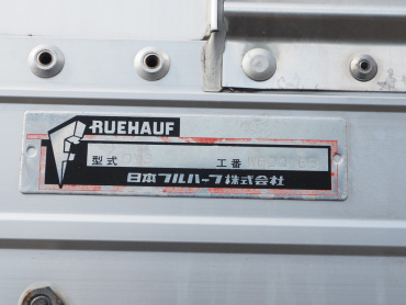 いすゞ フォワード ウイング車 中型 TKG-FRR90S2 年式 H26 [写真33]