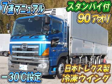 日野 グランドプロフィア 冷凍ウイング 大型 ADG-FR1EXYG 年式 H18[写真02]