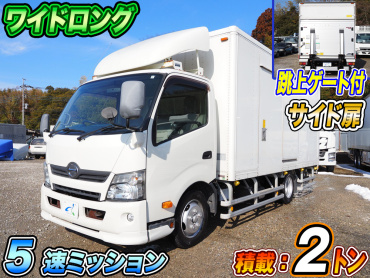 日野 デュトロ バン車 小型 TKG-XZU710M 年式 H26[写真02]