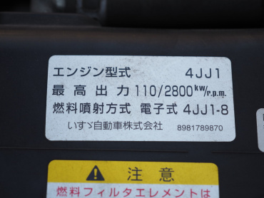 いすゞ エルフ バン車 小型 TKG-NPR85AN 年式 H24[写真36]