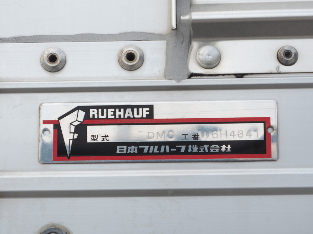 いすゞ フォワード ウイング車 中型 TKG-FRR90T2 年式 H29[写真37]