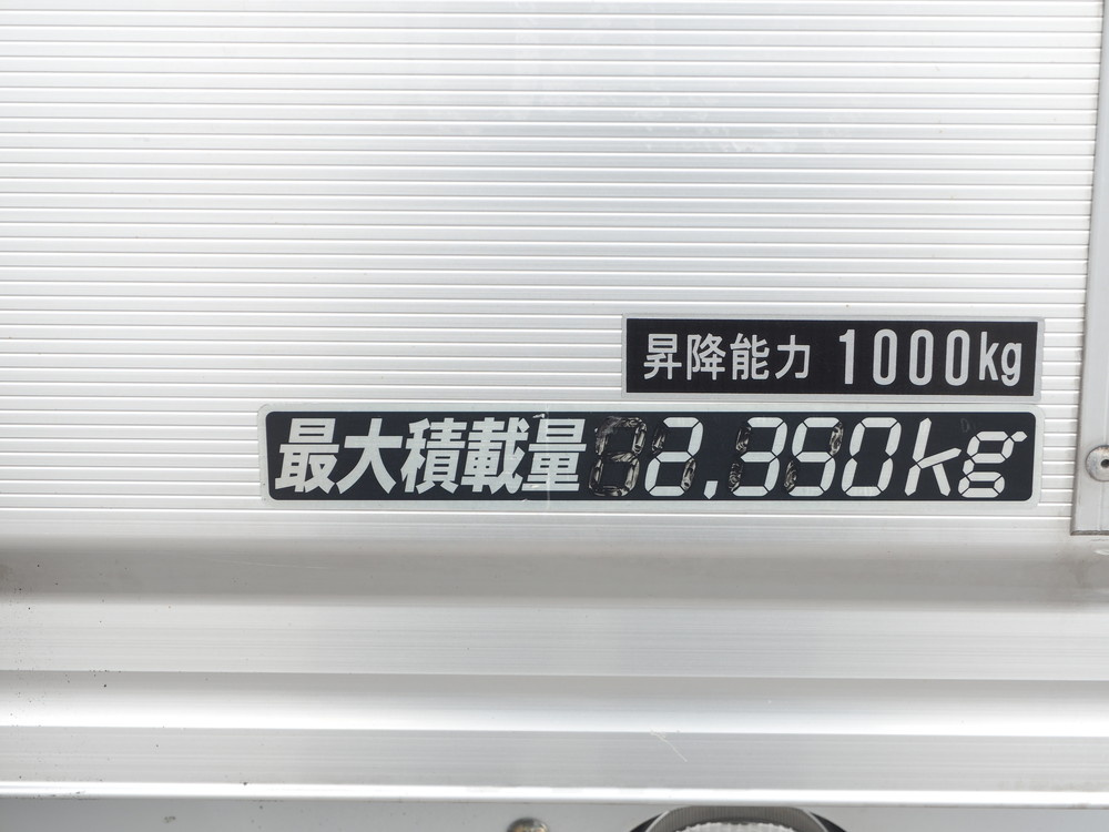 いすゞ フォワード ウイング車 中型 TKG-FRR90T2 年式 H29[写真38]