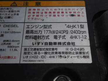 いすゞ フォワード ウイング車 中型 TKG-FRR90T2 年式 H29 [写真60]