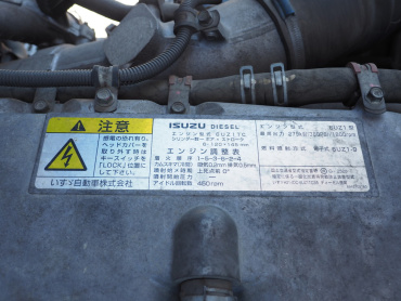 いすゞ ギガ 冷凍バン 大型 QKG-CYJ77A 年式 H26[写真45]