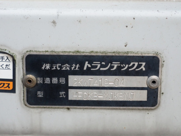 日野 レンジャープロ ウイング車 中型 SKG-FC9JKAA 年式 H24 [写真22]