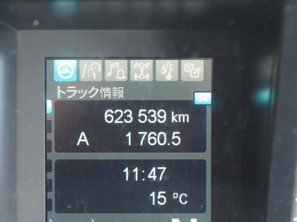 三菱ふそう スーパーグレート ウイング車 大型 2PG-FS74HZ 年式 H29[写真39]