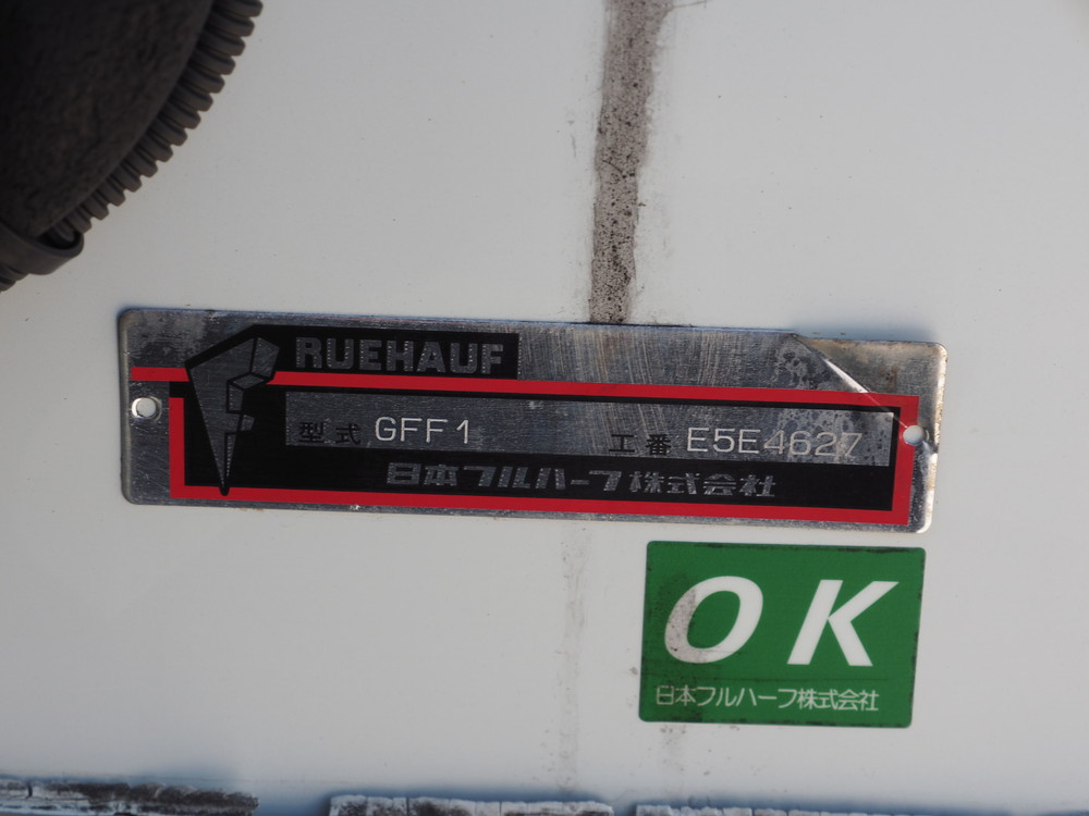 いすゞ フォワード 冷凍バン 中型 TKG-FRR90S2 年式 H27[写真23]