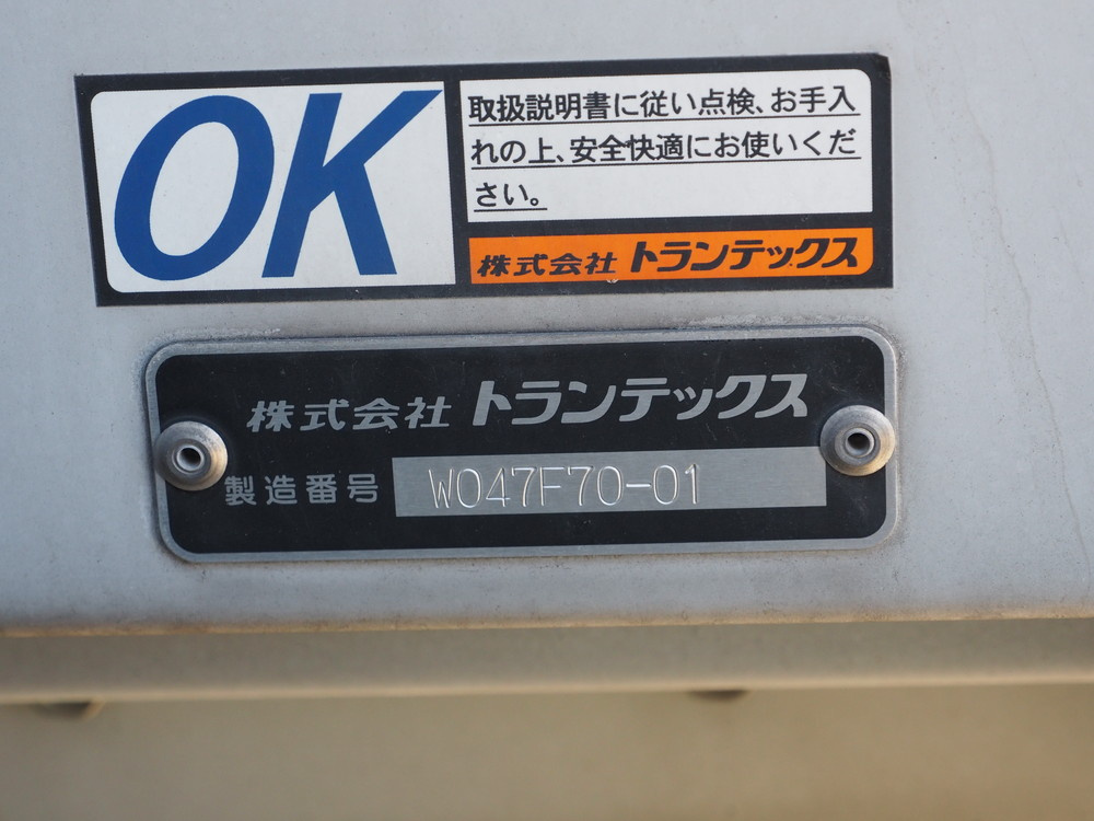 日野 プロフィア ウイング車 大型 2DG-FW1AHG 年式 R1[写真33]