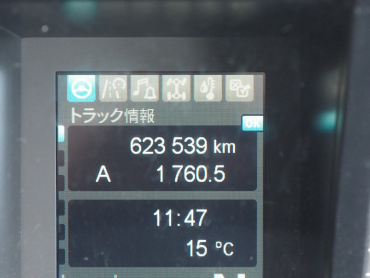 三菱ふそう スーパーグレート ウイング車 大型 2PG-FS74HZ 年式 H29 [写真39]