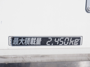 いすゞ フォワード 冷凍バン 中型 TKG-FRR90S2 年式 H27 [写真24]