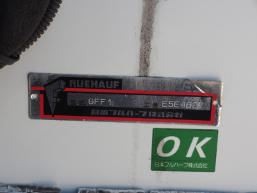 いすゞ フォワード 冷凍バン 中型 TKG-FRR90S2 年式 H27 [写真23]