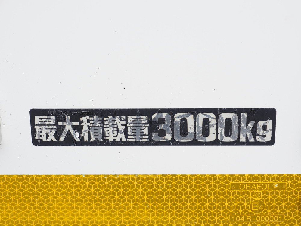 日野 デュトロ 冷凍バン 小型 TKG-XZU710M 年式 H28[写真19]