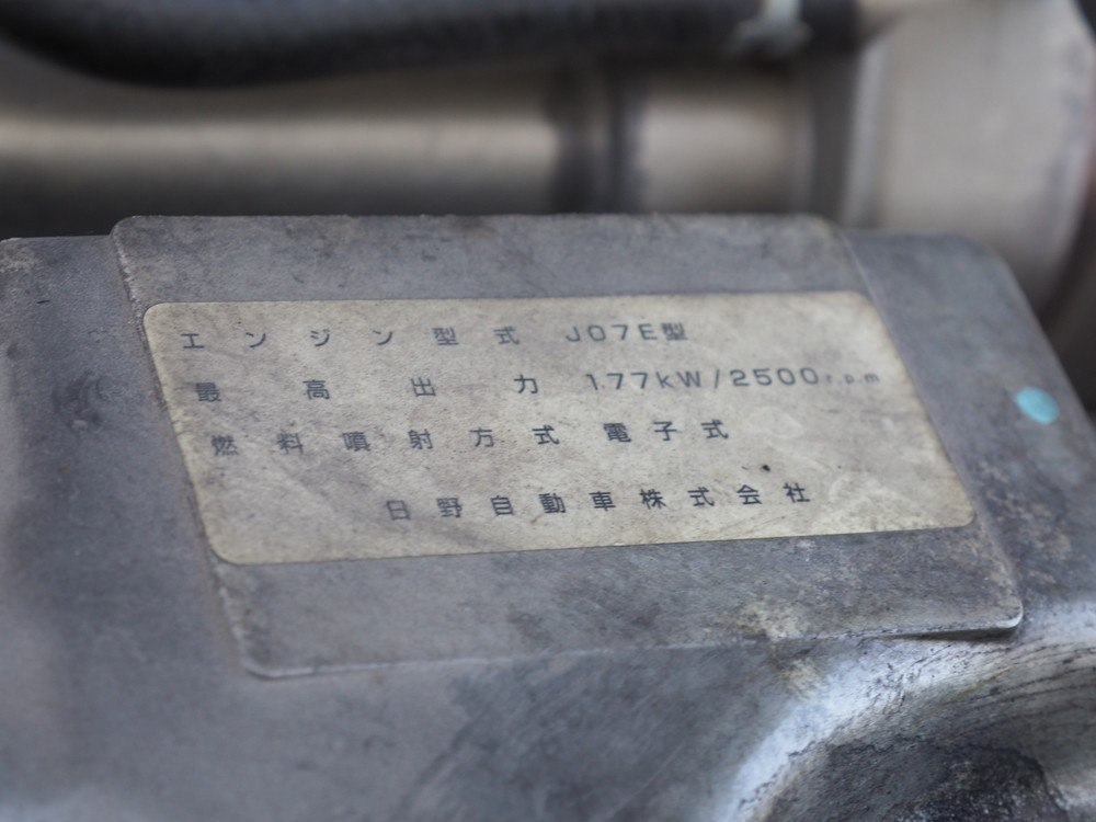 日野 レンジャープロ ウイング車 中型 TKG-FD7JLAG 年式 H26[写真41]