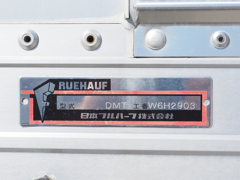 日野 レンジャープロ ウイング車 中型 TKG-FD7JLAG 年式 H26[写真26]