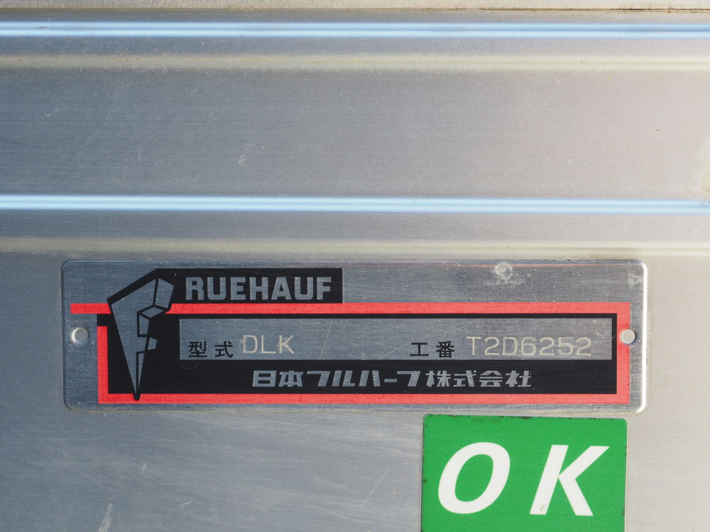 日野 デュトロ バン車 小型 TKG-XZU710M 年式 H26[写真20]