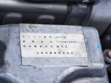 日野 レンジャープロ ウイング車 中型 TKG-FD7JLAG 年式 H27 [写真44]