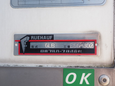 いすゞ フォワード 冷凍バン 中型 TKG-FRR90T2 年式 H29 [写真18]