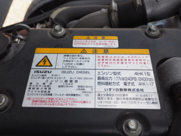 いすゞ フォワード 冷凍バン 中型 TKG-FRR90T2 年式 H29 [写真41]