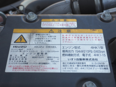 いすゞ フォワード ウイング車 中型 TKG-FRR90T2 年式 H29 [写真45]