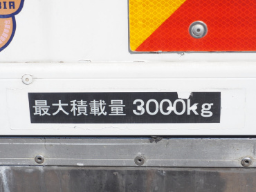 いすゞ フォワード 冷凍バン 中型 TKG-FRR90T2 年式 H26 [写真22]