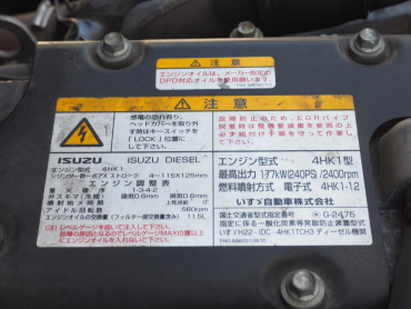 いすゞ フォワード 冷凍バン 中型 TKG-FRR90T2 年式 H26 [写真37]