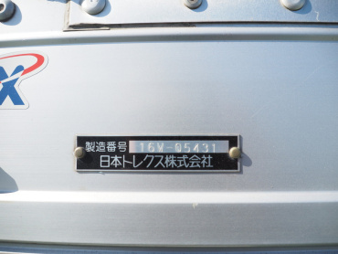 三菱ふそう ファイター ウイング車 中型 TKG-FK61F 年式 H28 [写真31]