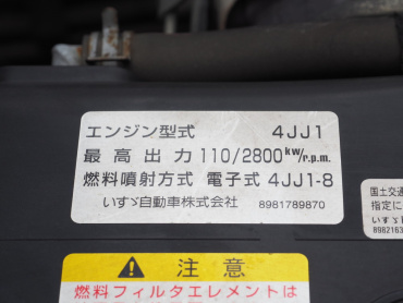 いすゞ エルフ バン車 小型 TKG-NPR85AN 年式 H25[写真28]