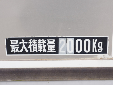 いすゞ エルフ バン車 小型 TKG-NPR85AN 年式 H25[写真13]
