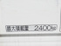 日野 レンジャープロ ウイング車 中型 TKG-FD7JLAG 年式 H26 [写真27]