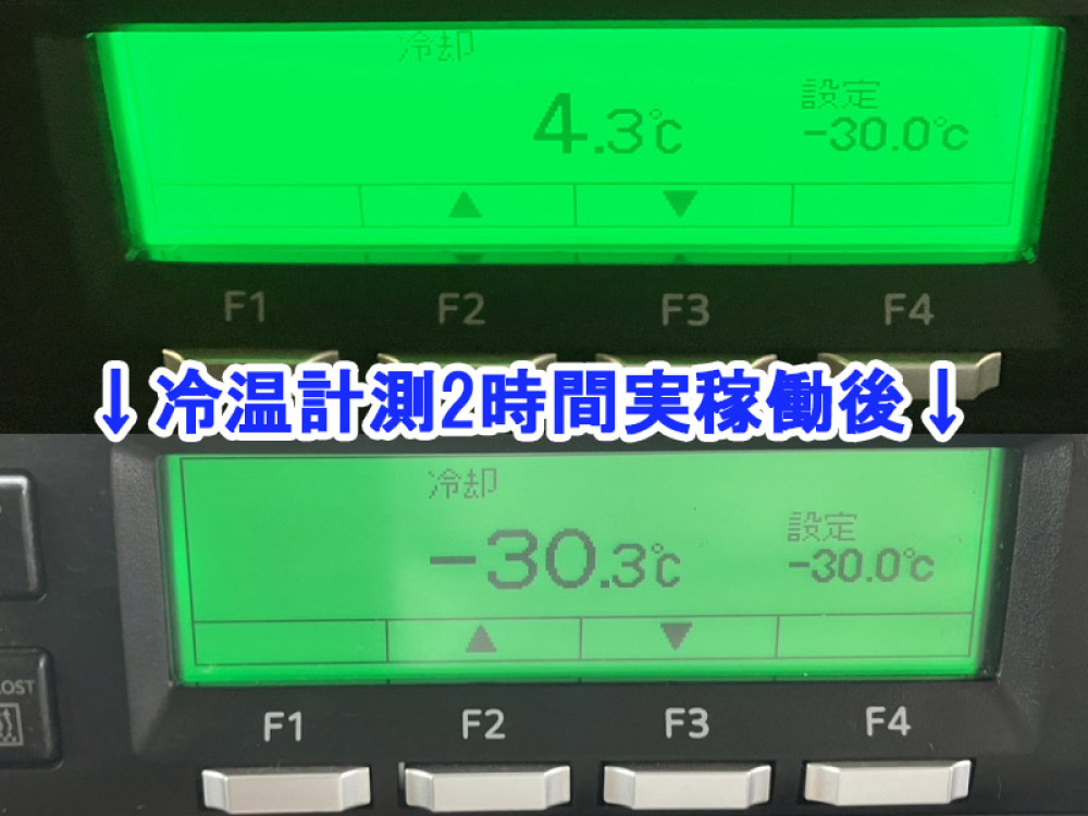 日野 レンジャー 冷凍バン 中型 2KG-FD2ABG 年式 H29[写真32]