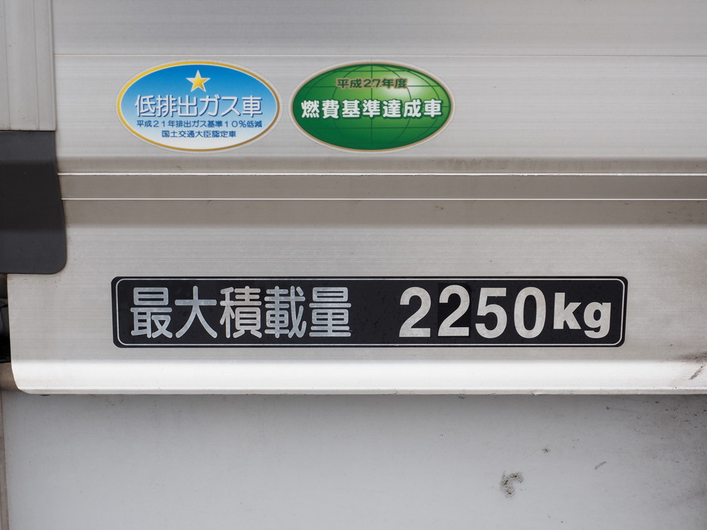 日野 レンジャープロ ウイング車 中型 TKG-FD7JLAG 年式 H27[写真30]