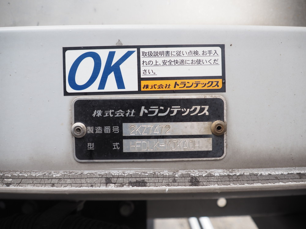 日野 レンジャープロ ウイング車 中型 TKG-FD7JLAG 年式 H27[写真29]