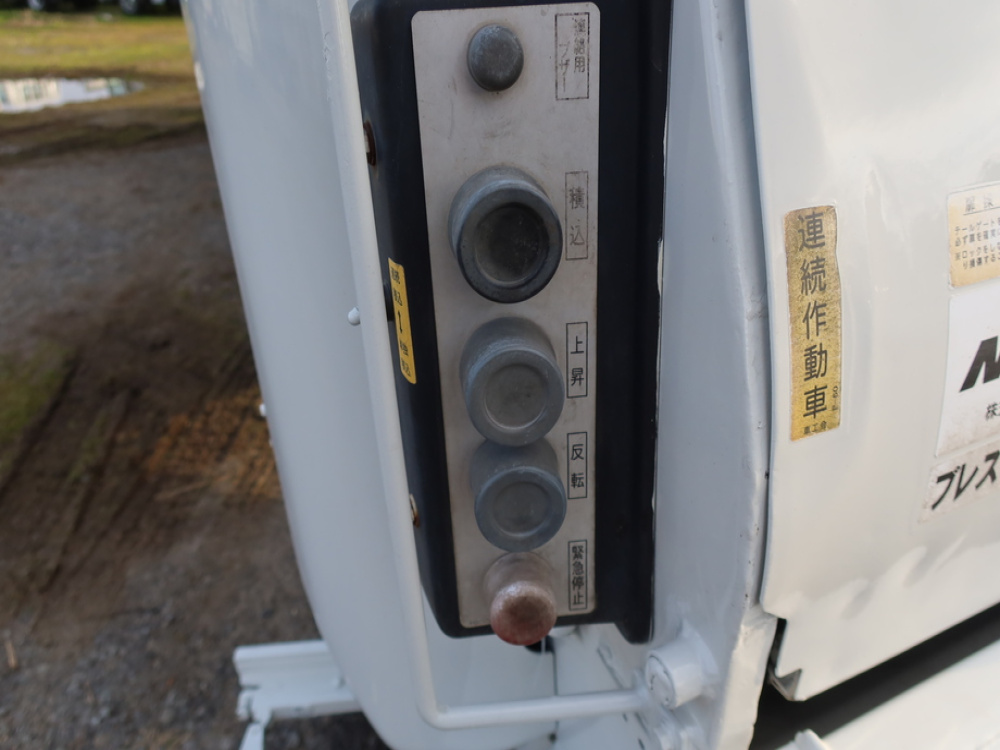 いすゞ フォワード パッカー - PKG-FRR90S2 年式 H20[写真10]