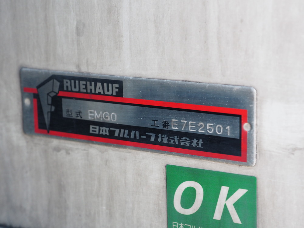 いすゞ ギガ 冷凍バン 大型 QPG-CYJ77B 年式 H30[写真18]