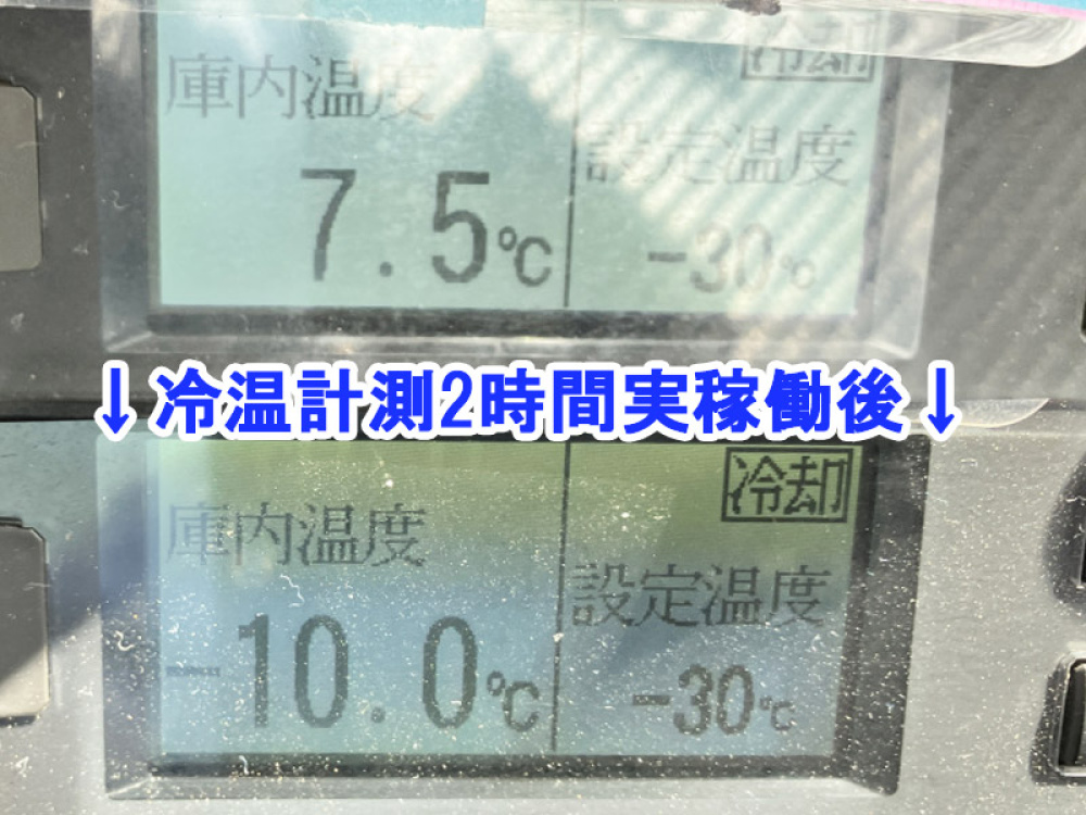 いすゞ ギガ 冷凍バン 大型 QKG-CYJ77A 年式 H26[写真25]