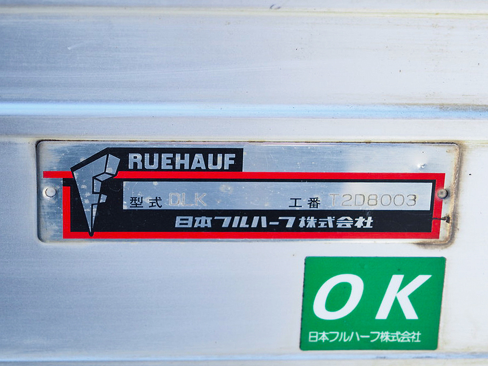 いすゞ エルフ バン車 小型 TRG-NPR85AN 年式 H27[写真20]