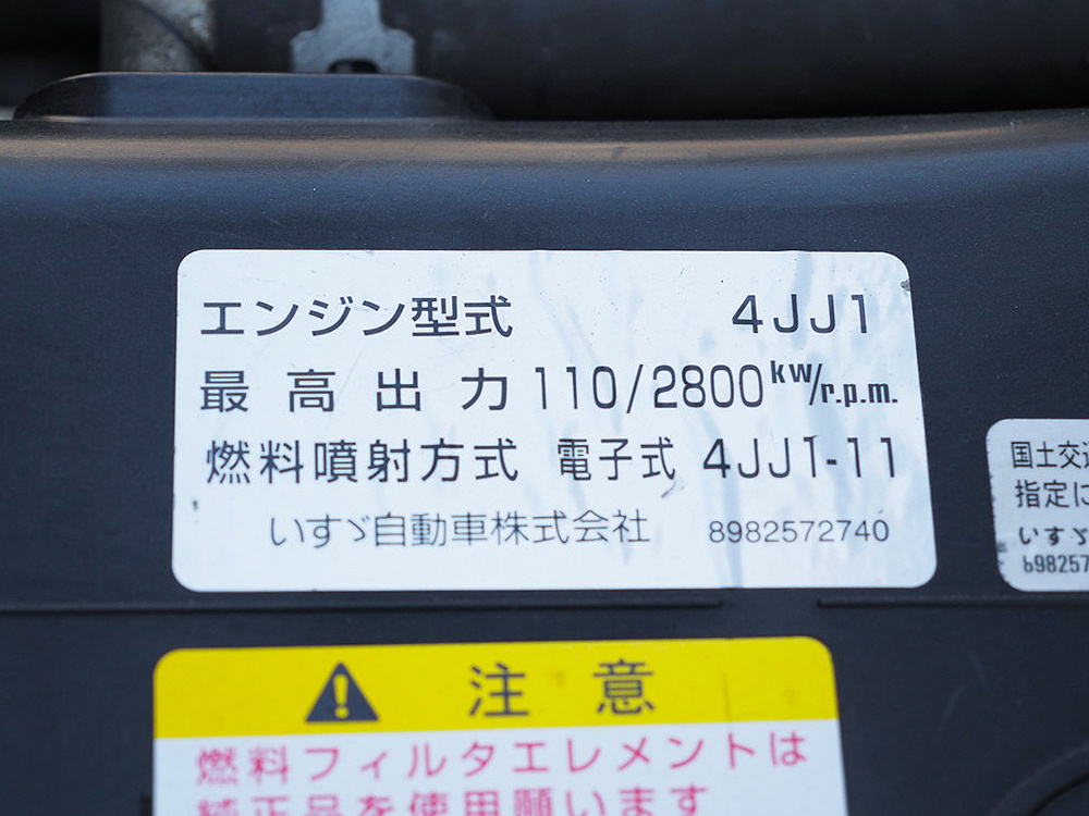 いすゞ エルフ バン車 小型 TRG-NPR85AN 年式 H27[写真31]