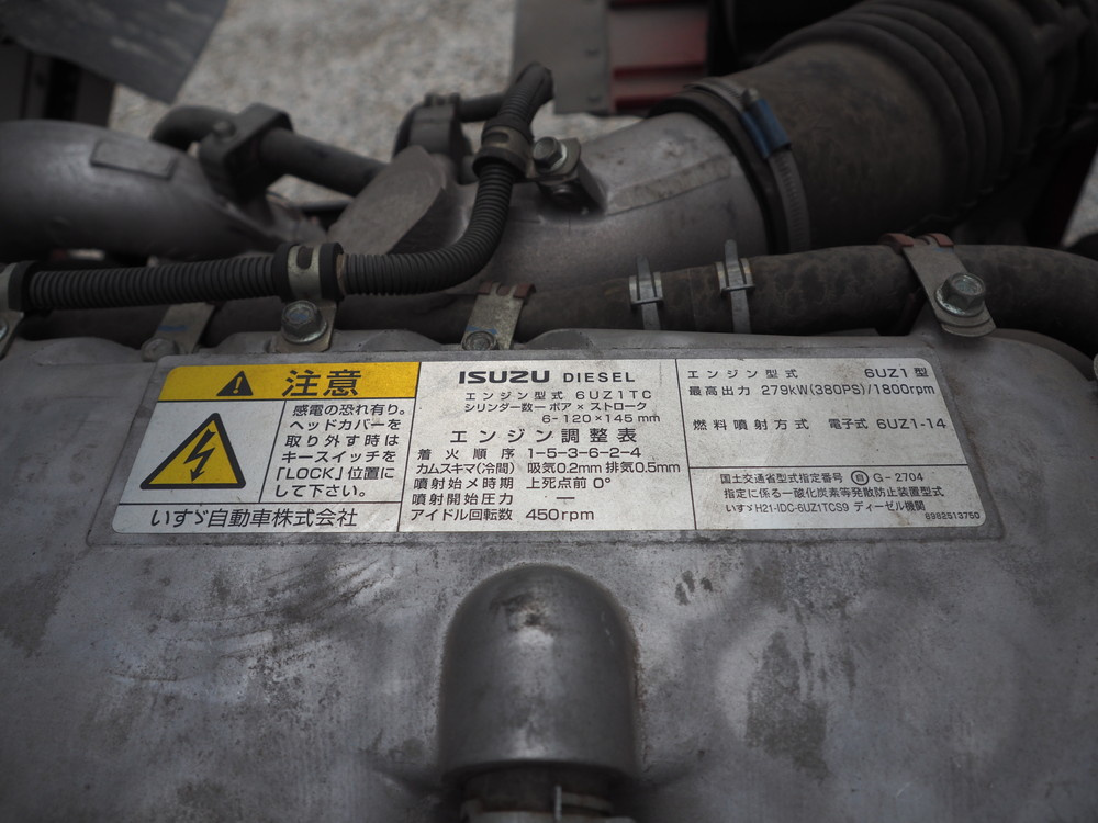 いすゞ ギガ ウイング車 大型 QPG-CYJ77B 年式 H28[写真53]