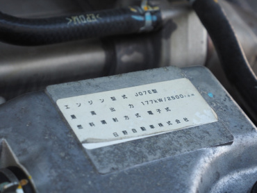 日野 レンジャープロ ウイング車 中型 TKG-FD7JPAA 年式 H28 [写真42]