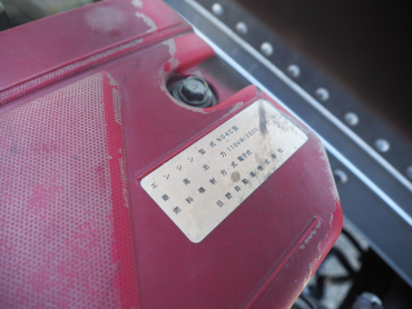 日野 デュトロ バン車 小型 TKG-XZU710M 年式 H26[写真28]