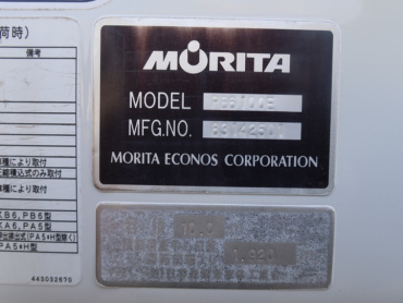 いすゞ フォワード パッカー - PKG-FRR90S2 年式 H20 [写真20]