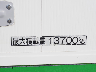 いすゞ ギガ ウイング車 大型 QKG-CYJ77A 年式 H25[写真25]