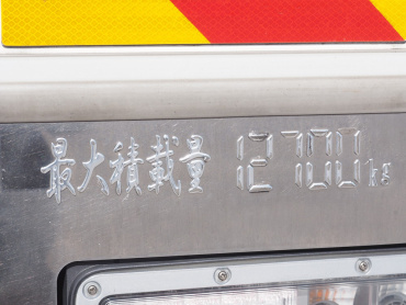 日野 プロフィア 冷凍バン 大型 2DG-FR1AHG 年式 H29 [写真27]