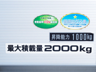 いすゞ エルフ バン車 小型 TRG-NPR85AN 年式 H27 [写真21]