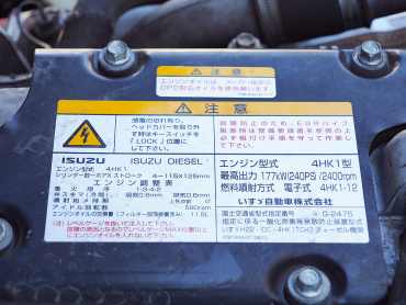 いすゞ フォワード ウイング車 中型 TKG-FRR90T2 年式 H24 [写真46]