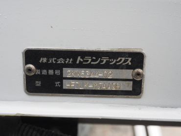 日野 レンジャープロ ウイング車 中型 TKG-FD7JLAG 年式 H24 [写真30]