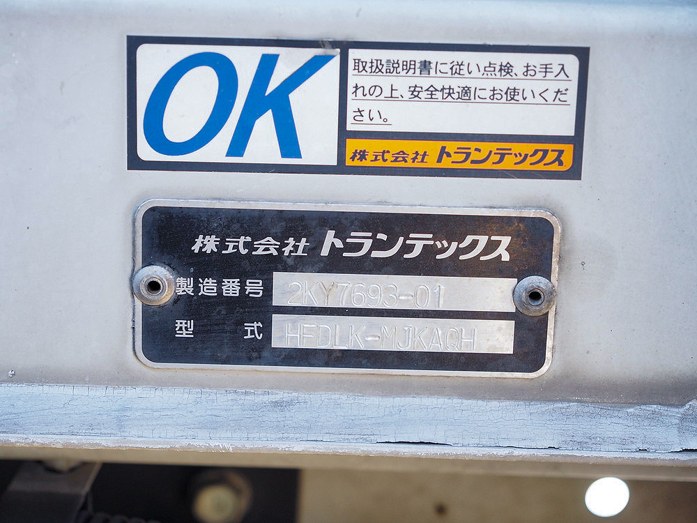 日野 レンジャープロ ウイング車 中型 TKG-FD7JLAG 年式 H26[写真30]