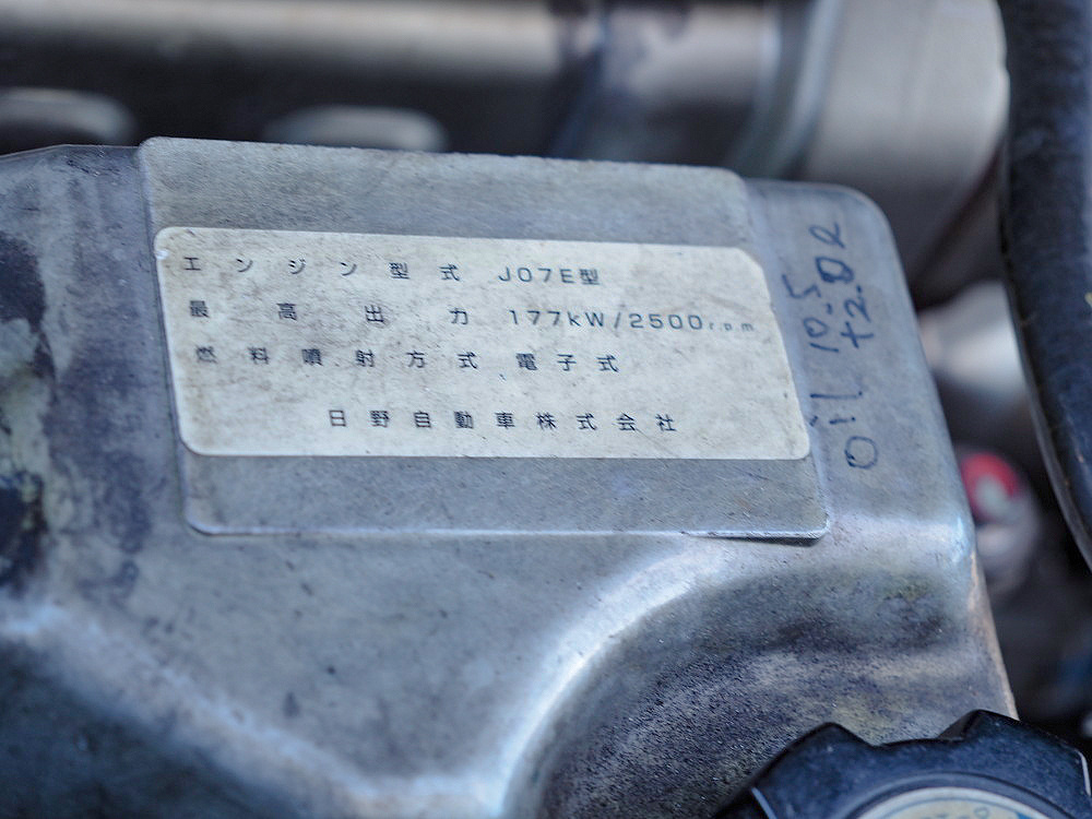 日野 レンジャープロ ウイング車 中型 TKG-FD7JLAG 年式 H26[写真38]