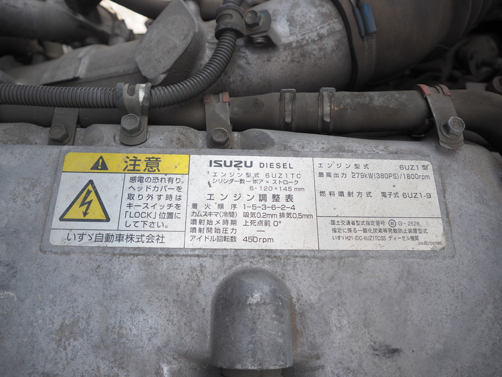 いすゞ ギガ 冷凍バン 大型 QKG-CYJ77A 年式 H26[写真34]